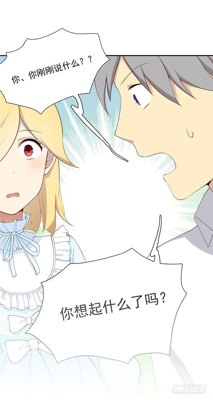 恋人间要做的事（下）-第65话