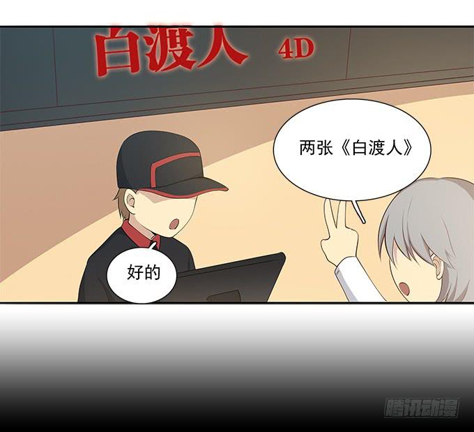 恋人间要做的事（下）-第65话