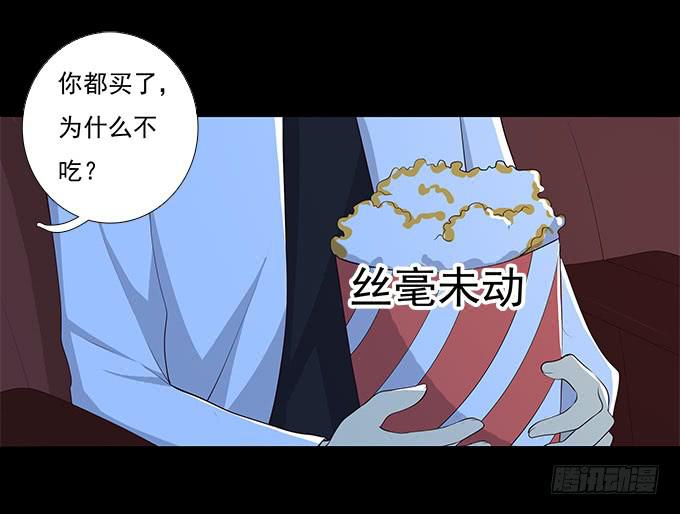 恋人间要做的事（下）-第65话