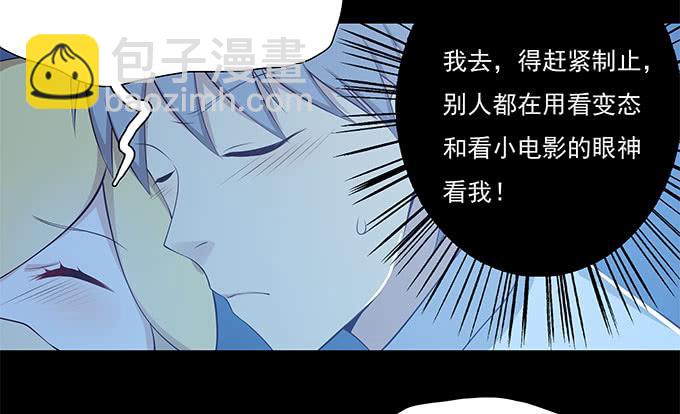 恋人间要做的事（下）-第65话