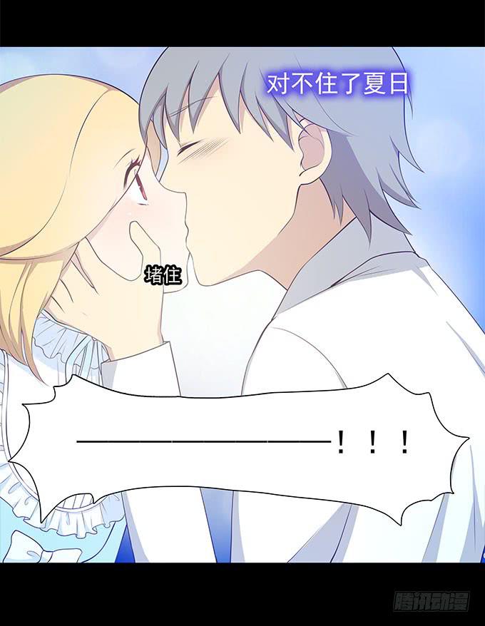 恋人间要做的事（下）-第65话