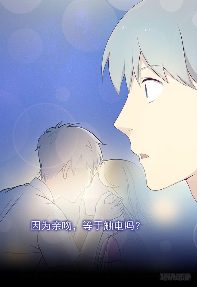 恋人间要做的事（下）-第65话