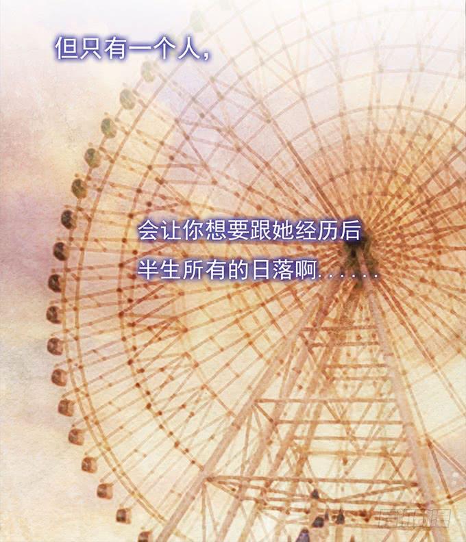 恋人间要做的事（下）-第65话