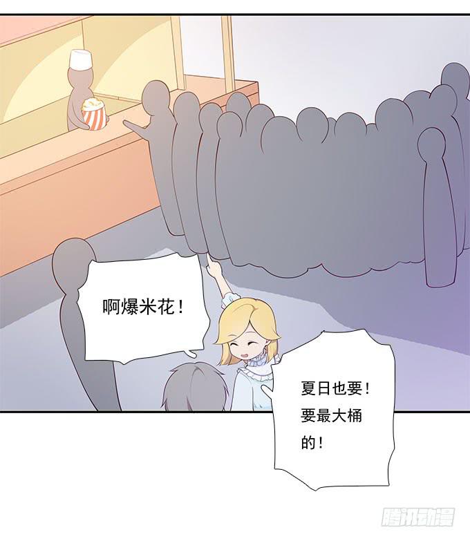 恋人间要做的事（下）-第65话