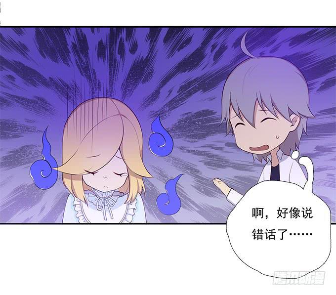 恋人间要做的事（下）-第65话