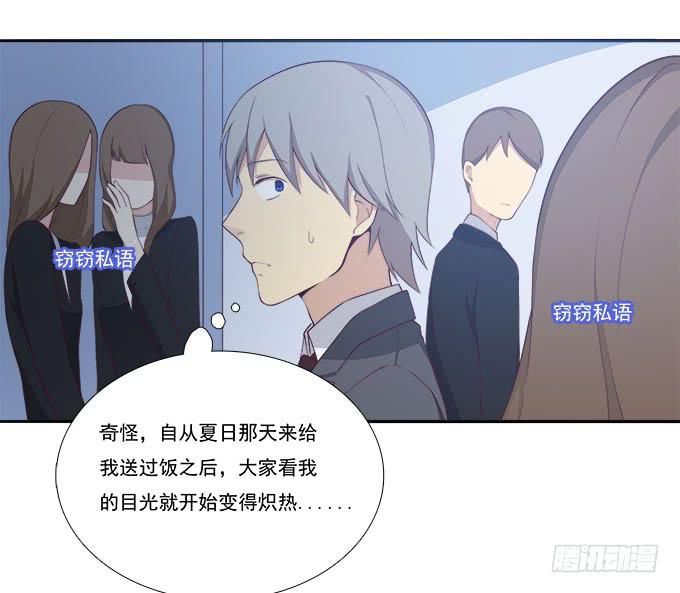 调令驾到-第69话