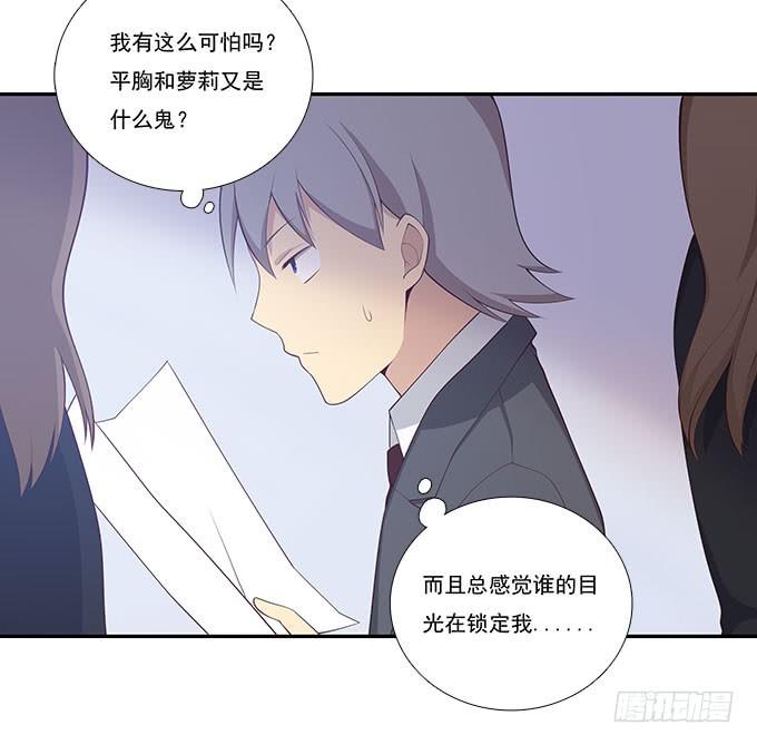 调令驾到-第69话