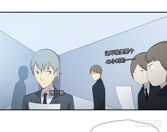 调令驾到-第69话