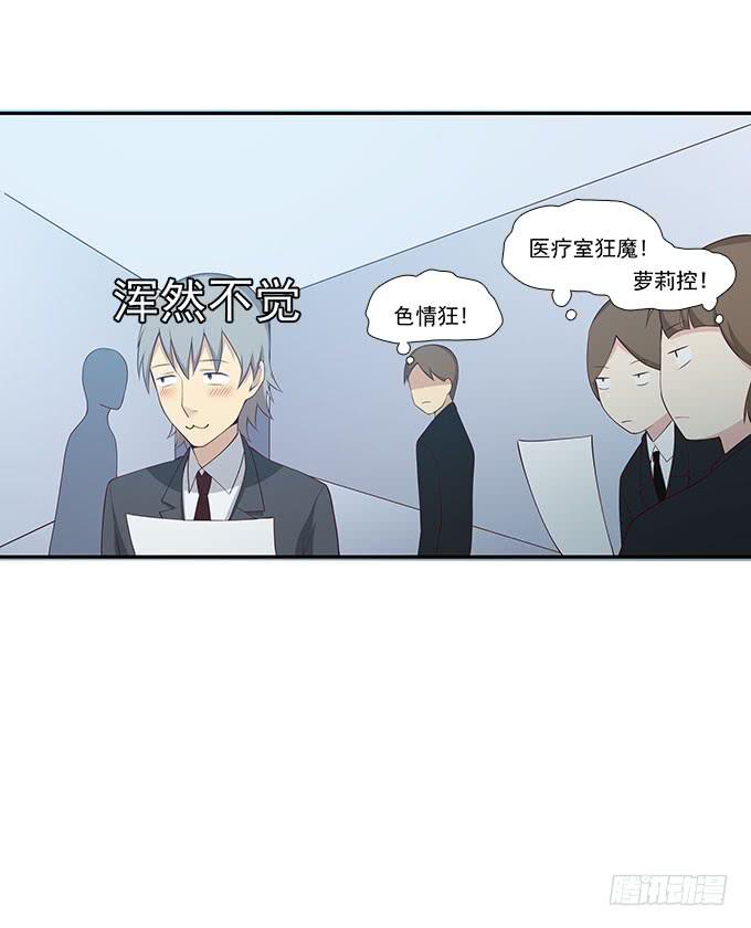 调令驾到-第69话