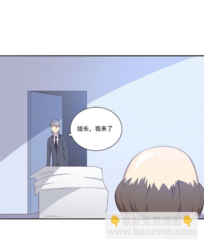 调令驾到-第69话