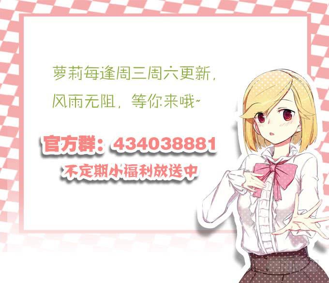 调令驾到-第69话