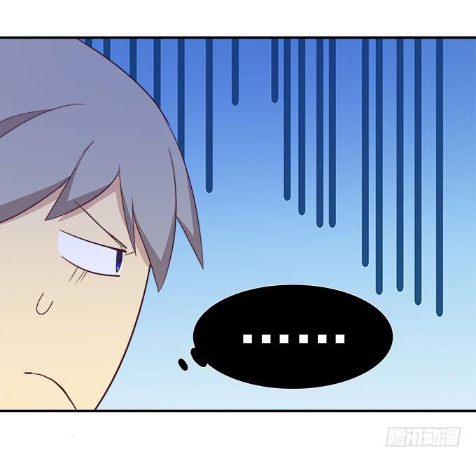 当轻熟女遇上萝莉-第71话