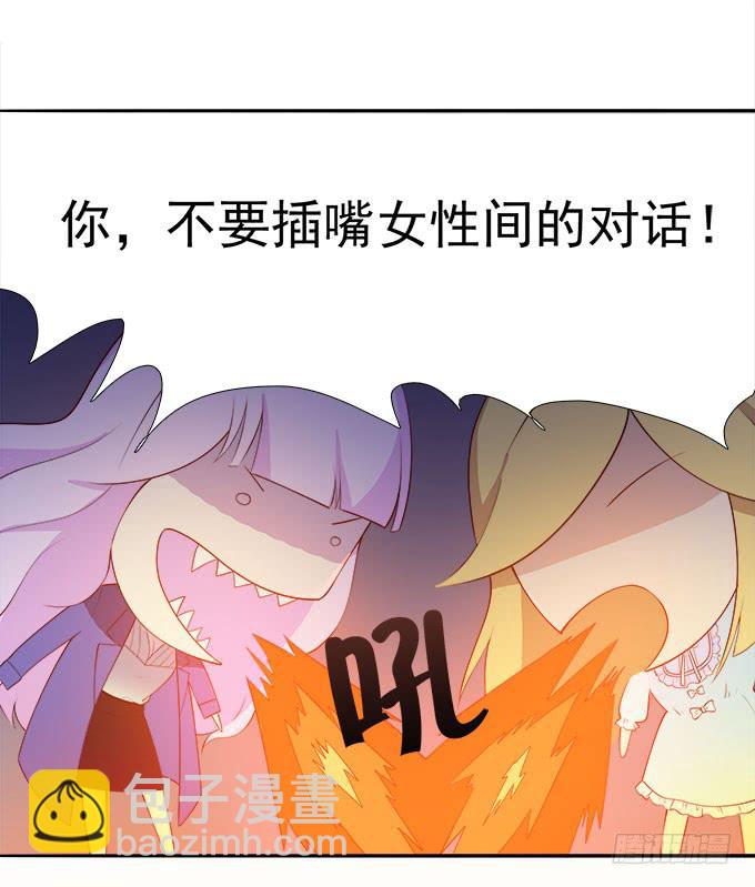 当轻熟女遇上萝莉-第71话