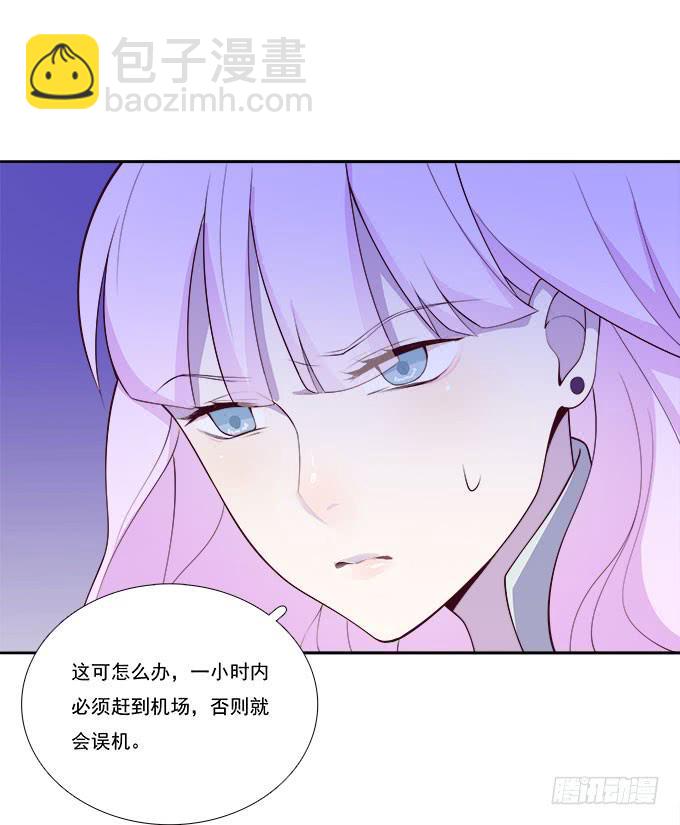 当轻熟女遇上萝莉-第71话