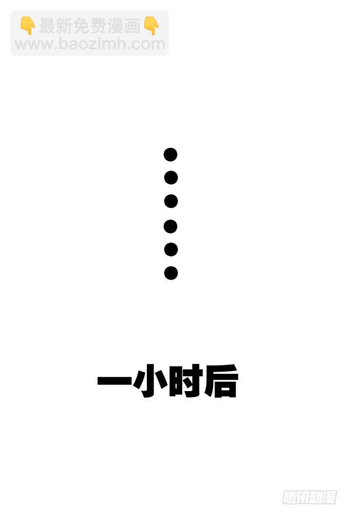 当轻熟女遇上萝莉-第71话