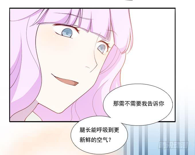 当轻熟女遇上萝莉-第71话