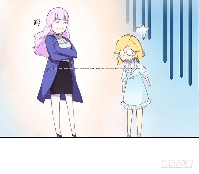 当轻熟女遇上萝莉-第71话