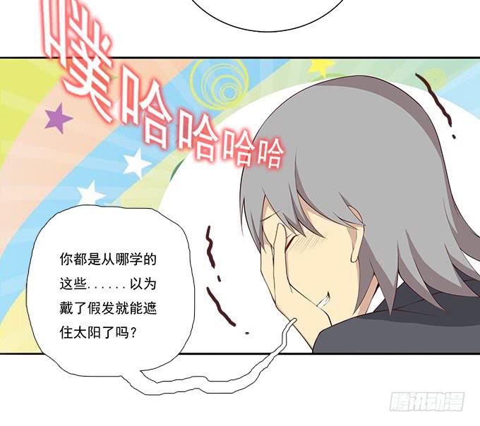 机场风云-第73话