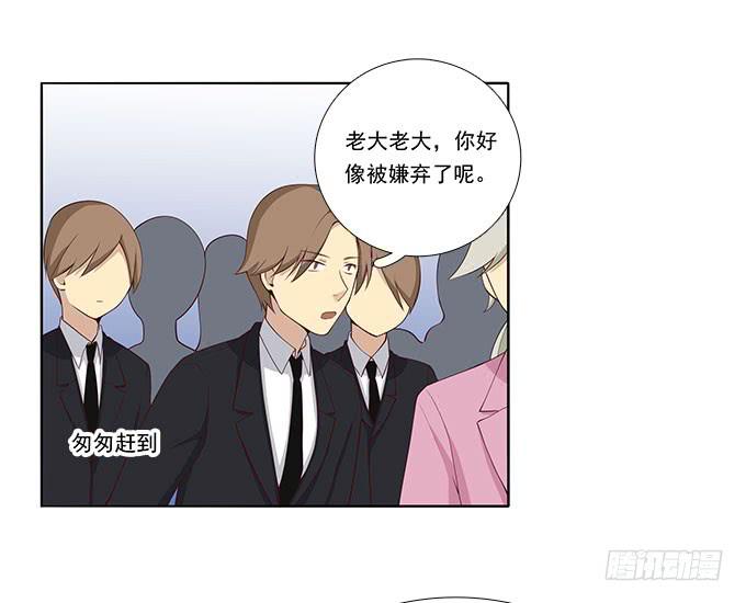 机场风云-第73话