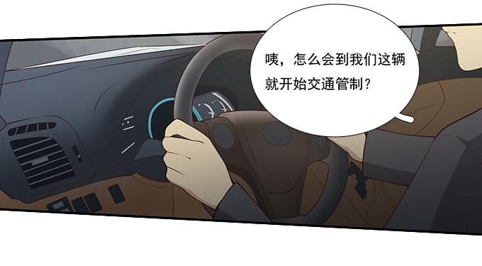 机场风云-第73话