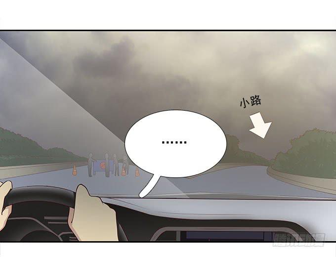 机场风云-第73话