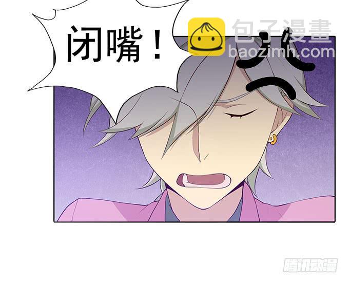 机场风云-第73话