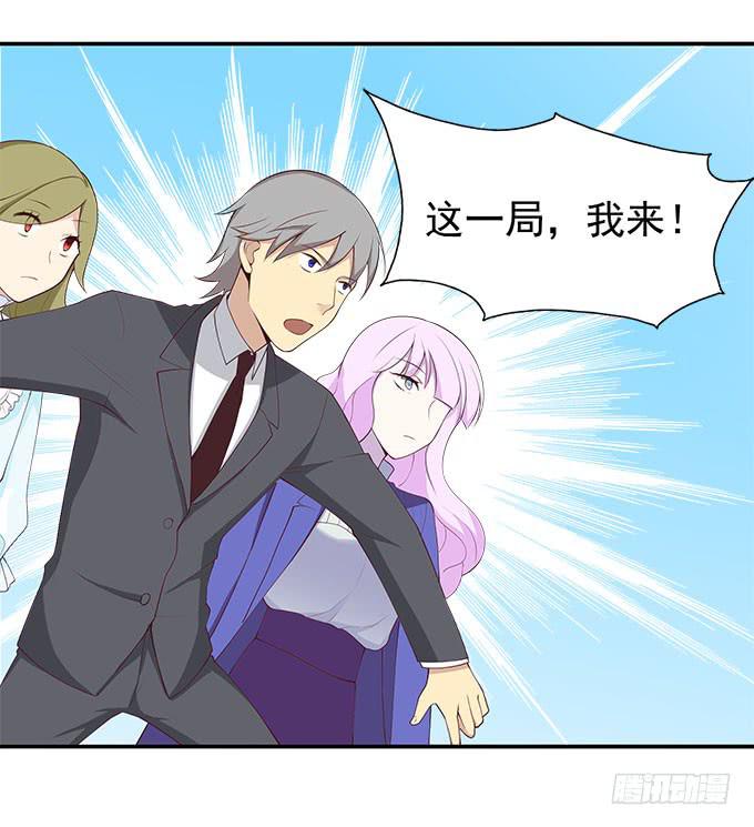 天津论道（上）-第75话