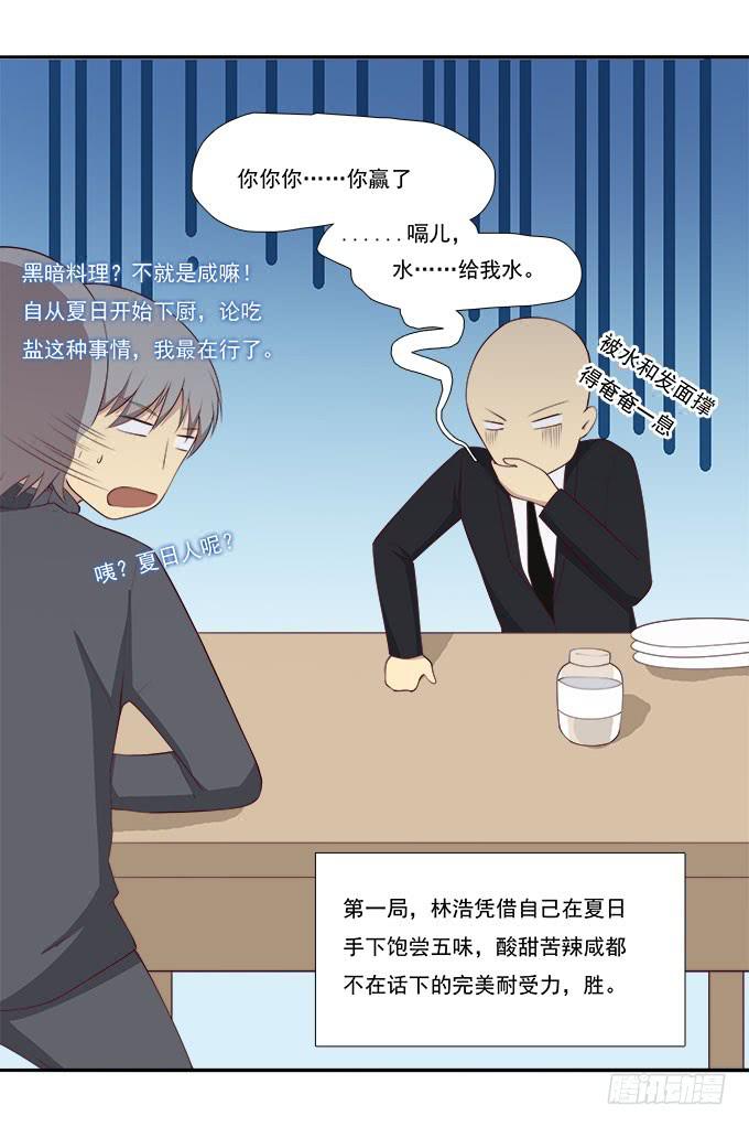 天津论道（上）-第75话