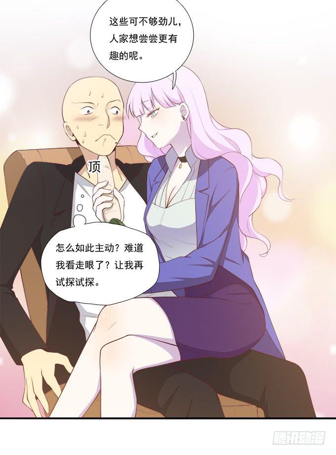 天津论道（上）-第75话