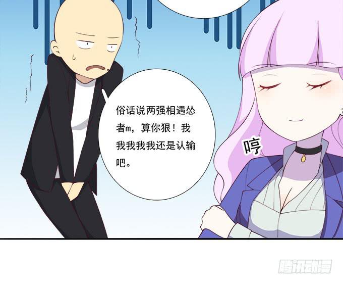 天津论道（上）-第75话