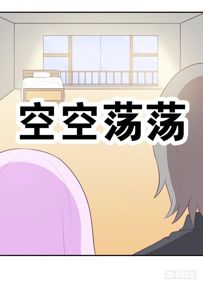 一起用餐吧！(1/2)-第79话