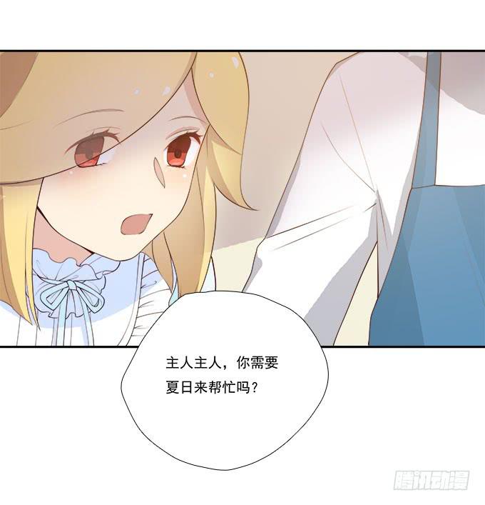 一起用餐吧！(1/2)-第79话