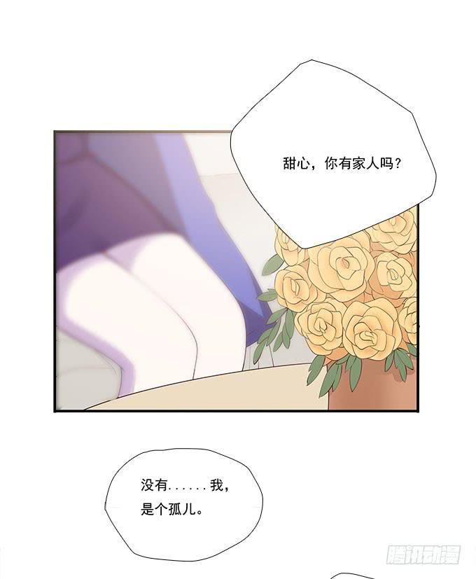 一起用餐吧！(1/2)-第79话