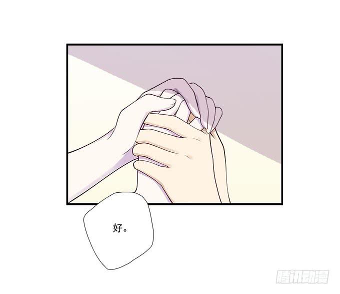 一起用餐吧！(1/2)-第79话