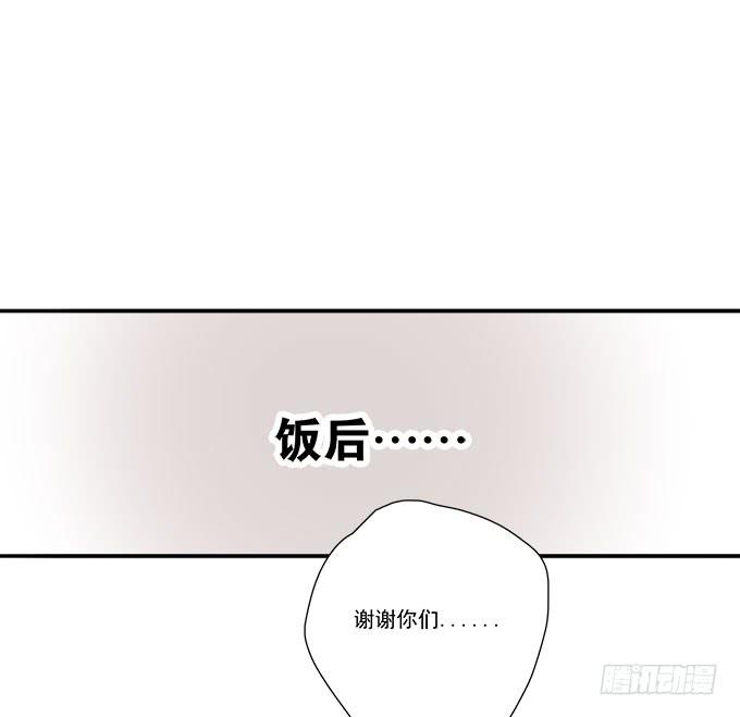 一起用餐吧！(1/2)-第79话