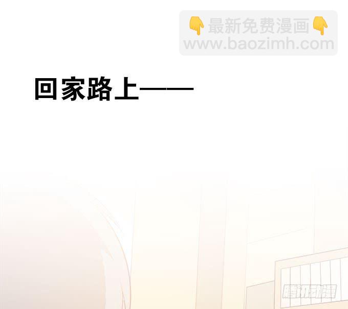 一起用餐吧！(1/2)-第79话