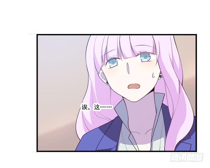 一起用餐吧！(1/2)-第79话