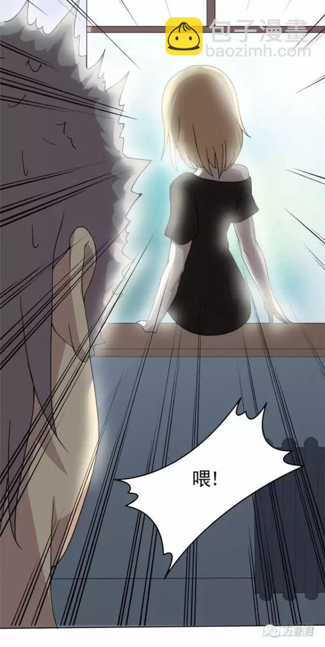 我和你的约定-第9话