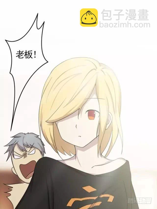 我和你的约定-第9话