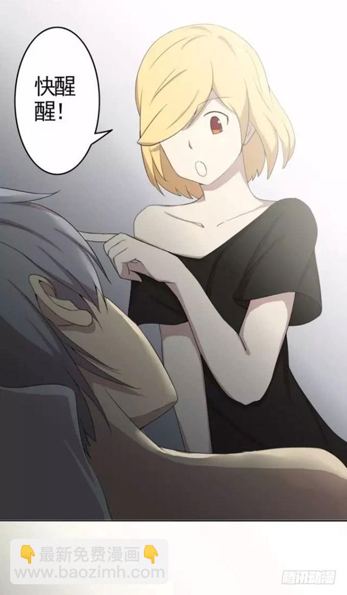 我和你的约定-第9话