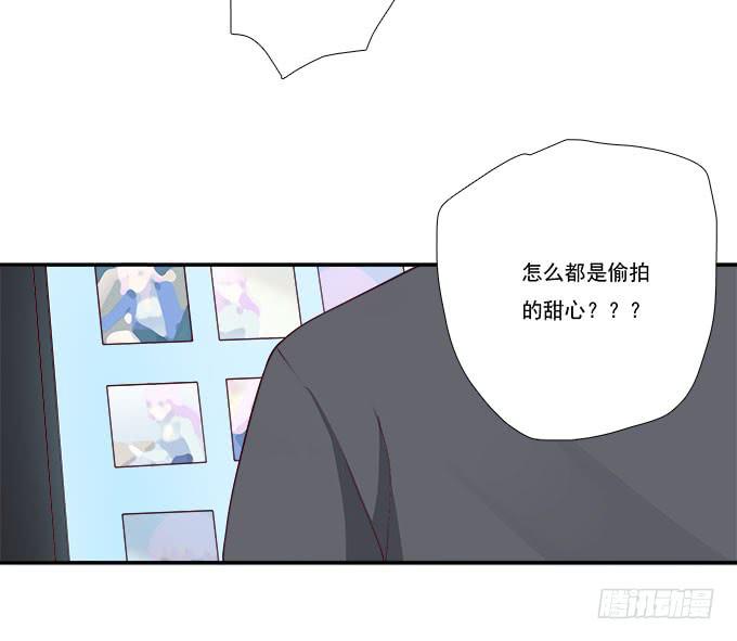 鬼鬼祟祟的他-第81话