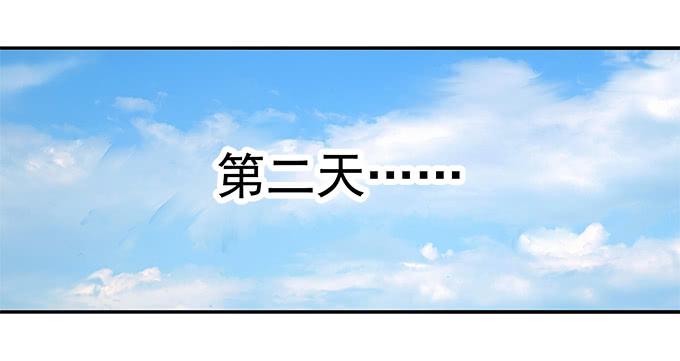鬼鬼祟祟的他-第81话