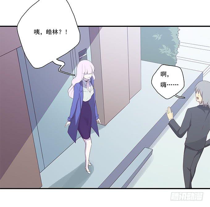 鬼鬼祟祟的他-第81话