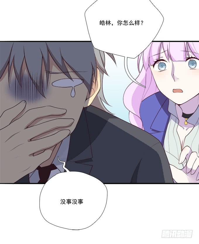 鬼鬼祟祟的他-第81话