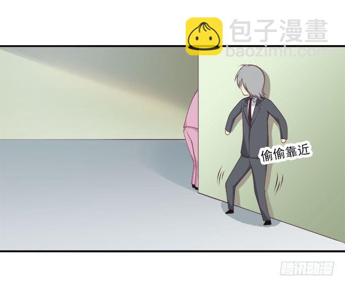 鬼鬼祟祟的他-第81话