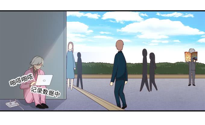 鬼鬼祟祟的他-第81话