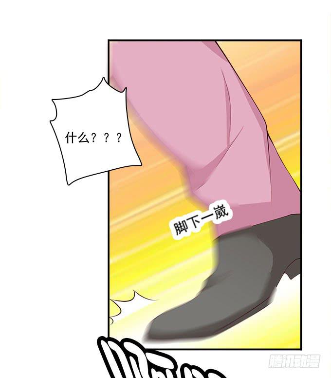 天台大逃亡-第83话