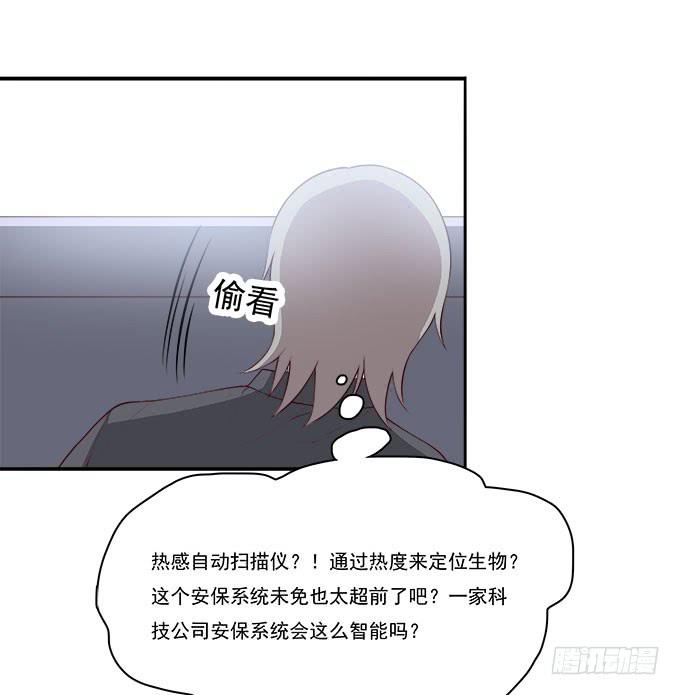 天台大逃亡-第83话