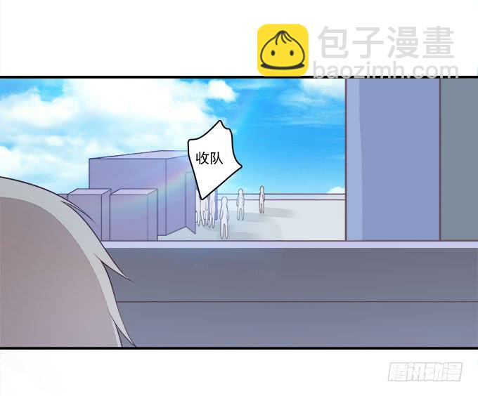 天台大逃亡-第83话