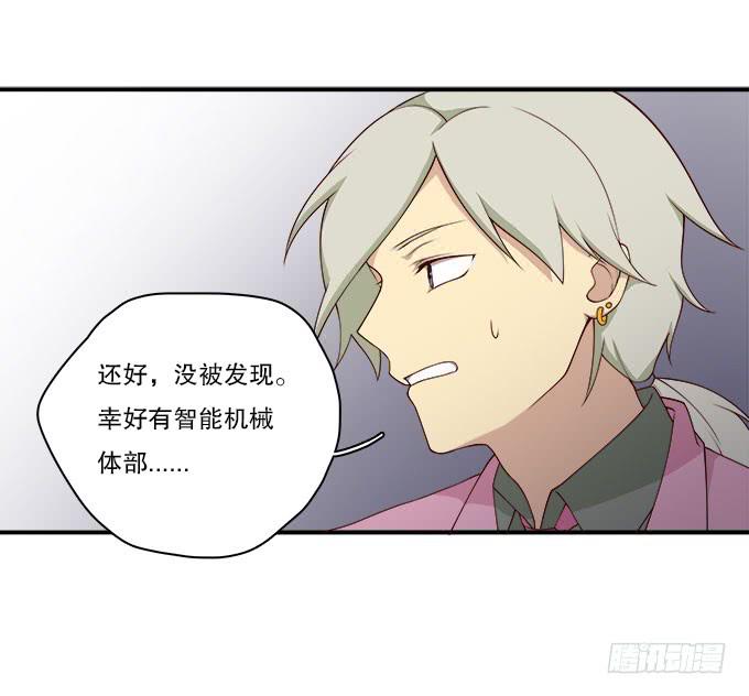 天台大逃亡-第83话